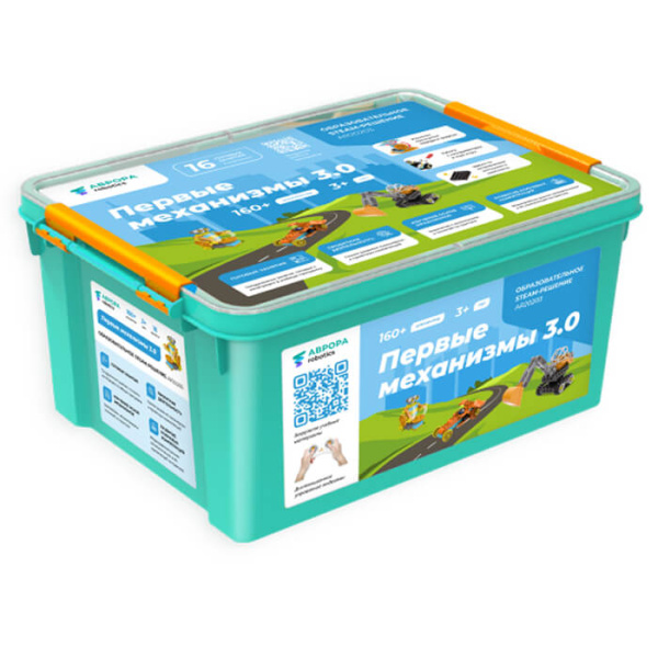 АВРОРА Robotics Первые механизмы 3.0. Артикул производителя AR20203